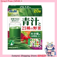 Asahi Aojiru Morning Absorption Power with 21 Vegetables: 20 Bags Japan Drink