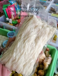 เส้นก๋วยเตี๋ยวสดเส้นใหญ่ ข้าวซอยหนาก ขนาด 1 กิโล  ၶၢဝ်ႈသွႆးၼၢၵ်ႇ လႆၢးၶႃႈ 1လူဝ်း 80 ဝၢတ်ႇ လဲချား ရှမ်
