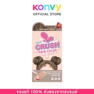 Freshful Crush Hair Color Ash 120g #Milky Beige