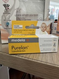 Medela Purelan Lanolinkrem 乳頭羊脂膏