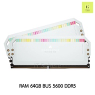 แรม Dominator 64GB Bus 5600 DDR5 สีขาว (RAM CORSAIR DOMINATOR PLATINUM RGB 64GB (2 x 32GB) ) CMT64GX