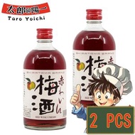 日本梅酒 紅酒梅酒 本格梅酒 500ml 2支 (新舊包裝隨機發貨)(平行進口)