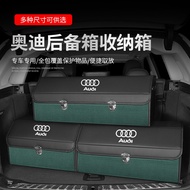 Suitable for Audi Audi Trunk Storage Box A6 A6L A5 A4 A4L A3 Q3 Q5 Q7 Large Capacity Storage Box