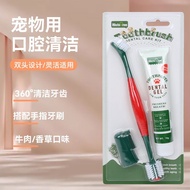 Pet Cat Dog Toothpaste Toothbrush Set Cat Dog Finger Cots Cleaning Dog Toothbrush Cat Toothbrush Rea