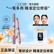 🌷史努比联名款🌷OUT OF OFFICE 双头修容笔ooo人中笔阴影修饰高光 Double-Headed Contouring Pen ooo People Pen Shadow Modificat