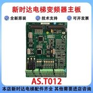 New Shida Elevator S3 Osa Inverter Motherboard AS.T012 ProDO763V2 623