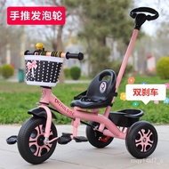 YQ-Children's Tricycle Bicycle1-6Year-Old Large Baby Stroller Bicycle Light Children Bicycle Simple Stroller