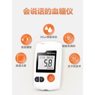 Sannuo GA-3 blood glucose test strip blood glucose test instrument