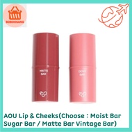 AOU Lip & Cheeks(Choose : Moist Bar Sugar Bar / Matte Bar Vintage Bar)