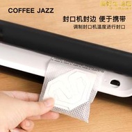 7M9K咖啡濾紙掛耳咖啡粉過濾紙滴漏式內袋濾網家用V型美式手衝過