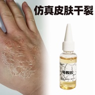 Movie Special Effects Makeup Peeling Glue Simulation Explosive Effect Dry Lips Halloween Scars cos S