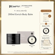 [Care Collection] Jo Malone London - บอดี้บาล์ม Enrich Body Balm 200 มล. - โจ มาโลน ลอนดอน น้ำหอม
