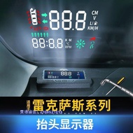 台灣現貨適用 Lexus 專用抬頭顯示器HUD投影NX200ES200260 RX300200T改裝  露天市集  全台