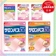 Hisamitsu Salonpas 30 /HOT Pain Relief Patch Mild Type 60/40/20/32 Patches【Direct from Japan】