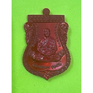 Sema CK Phat BE2564 Red Metal