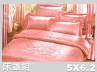 【JS名床】粉紅貴族．100%純蠶絲緹花．標準雙人床罩組全套．全程臺灣製造