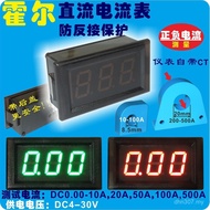 Hall YB28C Isolation Digital Ammeter DC Ammeter Ammeter Digital Display LED Ammeter Head DC RGUE