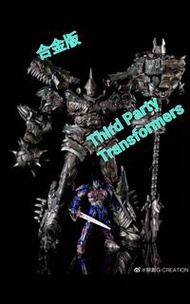 Soldout 合金版 全新品 雕像級 鋼鎖 Grimlock  鋼索 絕創 G-creation 電影版  MTST-01 變形玩具 合金恐龍金剛 mpm G1 動畫 變型 Autobots Dec