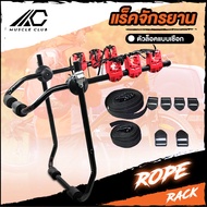 แร็คจักรยาน ขาแขวนจักรยาน ติดรถ ขนจักรยาน ท้ายรถ Bike Rack 3 ที่เก็บจักรยานท้ายรถ ที่ขนจักรยานท้ายรถ
