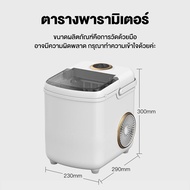 เครื่องทำน้ำแข็ง 2L เครื่องทำน้ำแข็งก้อน เครื่องทำน้ำแข็งอัตโนมัติ 15KG เครื่องผลิตน้ำแข็ง ผลิตน้ำแข