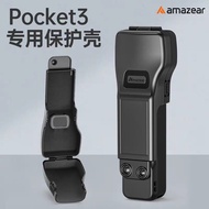 Suitable for DJ pocket3 Gimbal Protective Case Portable Pocket Camera Press Cap Accessories