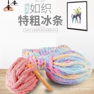 Super Thick Cat Tail Yarn Gradient Segment Dyed Color Extra Thick Yarn Sausage Yarn Hand-Knitted Yar