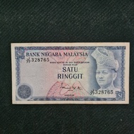 First Generation Genuine Malaysia 1 Satu Ringgit Old Banknotes Set Duit Lama RM1 Ismail