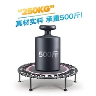 Trampoline Adult Family Children Home Indoor Elastic String Weight Loss Equipment Foldable Trampoline