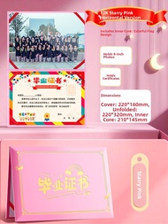 FEIYU | Custom Graduation Certificate Inner Page with Logo A4 Size