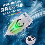 Mini Wireless Remote Control Ship Rechargeable Mini Remote Control Ship Children Water Toy Navigatio