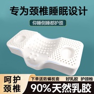 Yixi Cervical Spine Disease Dedicated Pillow Sleep Aid Anti-Mite Butterfly Latex Pillow Neck Protection Sleep Aid Single Household Pillow Traction Repair in the