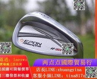 高爾夫球桿 高爾夫球木桿日本遠藤Epon AF303高爾夫鐵桿組高爾夫球桿半刀背軟鐵鍛造鐵桿