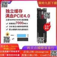 Samsung三星 980PRO 500G 1TB 2T臺式M.2筆記PS5電腦NVME固態SSD--小楊哥甄選  露天