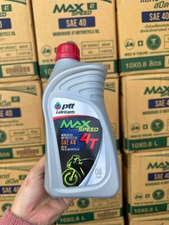ราคาช่าง! น้ำมันเครื่อง ปตท. PTT MAX SPEED 4T 0.8ลิตร(ยกลัง×10ขวด) ราคาส่ง