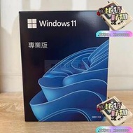 ⑧比🎏win11 pro 專業版 彩盒 可移機 永久 買斷 可重灌 全新 win 10 作業系統windows 11h