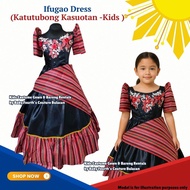 Buwan ng Wika Ifugao Katutubong Kasuotan Ifugao Dress Costume for Kids Cultural Events Philippines