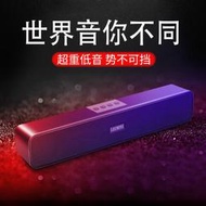  音響 藍芽音響 Soundbar 低音炮喇叭 電腦喇叭 電視喇叭長條聲霸音箱 手機無線音箱 可插記憶卡