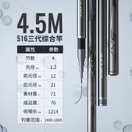 Ultra-Light Ultra-Hard Small Comprehensive 4H Taiwan Fishing Rod Carp Catfish Fishing Gear Conical T