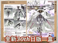 有貨💯全新日版一盒💯GUNDAM FIX FIGURATION METAL COMPOSITE WING GUNDAM ZERO CLOAKED CUSTOM Bandai GFFMC Metal B