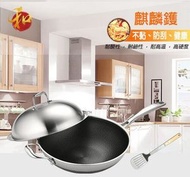和興隆 - 麒麟鑊-32cm-3代(附蒸隔及鑊鏟)