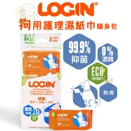 [LOGIN LOGIN] Dog Wet Wipes Portable Bag 8 In A Set Total 64 Pumps 3 In 1 Deodorant Antibacterial Pe