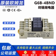 Omron Terminal Relay Module G6B-47BND G6B-4BND Base G6D-F4B 24V1174P
