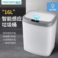 Tong sampah sensor pintar isi rumah 16L dapur ruang tamu bilik tidur bilik mandi automatik elektrik menebal lampu malam