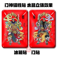 Door God, Door , Refrigerator , Magnetic Absorption, Homestead Safety, Door God Door Stickers Refrigerator Stickers Magnetic Town House Peace Creative Chinese Style Culture Qin Shubaowei Chicong Folk Paintings 2.28