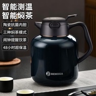 Bemega燜茶壺泡茶壺保溫水壺家用陶瓷內膽悶泡壺不銹鋼養生煮茶壺