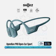 Shokz OpenRun Pro Bone Conduction Sport หูฟังไร้สาย สำหรับออกกำลังกาย น้ำหนักเบา ใส่สบาย #Qoomart