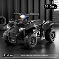 BONINGYU | ของเล่นรถ ATV ไฟฟ้าสำหรับเด็ก