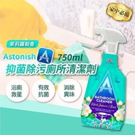 [260425] 英國 Astonish 抑菌除污廁所清潔劑 750ml