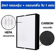 แผ่นกรอง SHARP FZ-F30HFE FZ-F30DFE สำหรับ เครื่องฟอกอากาศ FP-J30TA FP-F30TA FP-GM30B-B FP-JM30B-B KC