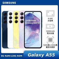 SAMSUNG Galaxy A55 5G SM-A5560 8G/128G
